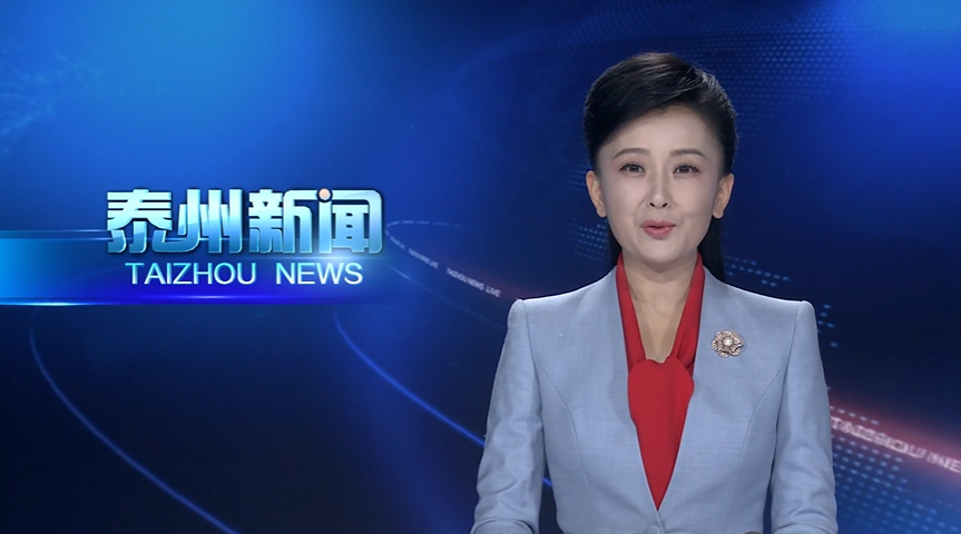 全市党委（党组）理论学习中心组学习会召开